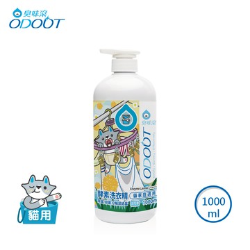 貓 酵素洗衣精 1000ml 除臭/抑菌 分解尿結晶