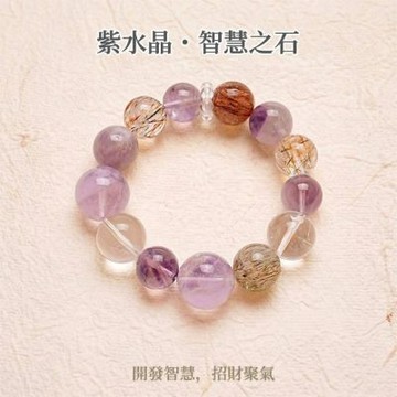 【HandStyle】手鍊 紫蘊晶絲 紫水晶白水晶黑金超七開運手鍊(24205)