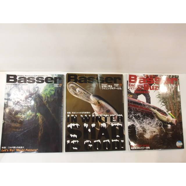 Basser バサー 2007 これが僕らの虫遊び 2008 冬はシャッドを引き倒せ！ 2010 ノイズの洪水　3冊セット　(19314