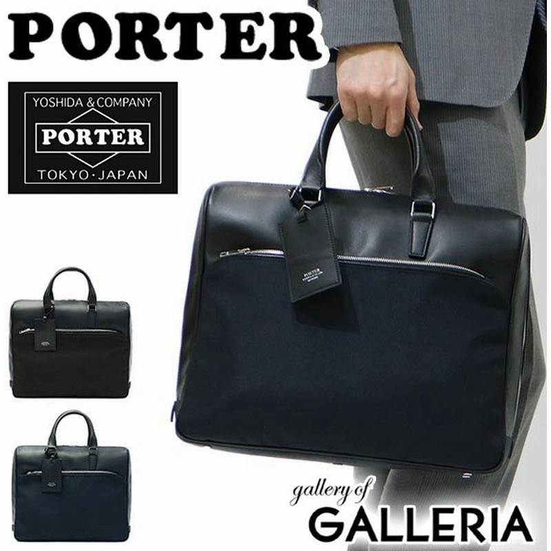 吉田カバン ポーター ビジネスバッグ PORTER RAW ブリーフケース ロウ 通勤 326-05038 メンズ 革 通販 LINEポイント最大0.5%GET | LINEショッピング 吉田カバン ポーター ビジネスバッグ PORTER RAW ブリーフケース ロウ 通勤 326-05038 メンズ 革 通販 LINEポイント最大0.5%GET | LINEショッピング