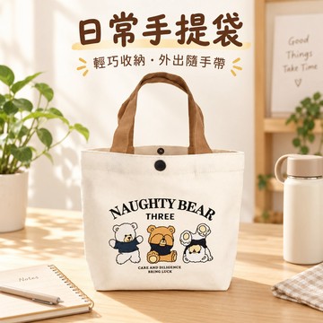 新款手提包帆布手提袋百搭上班帆布包學生上班族飯盒簡約媽咪便噹 5EIH