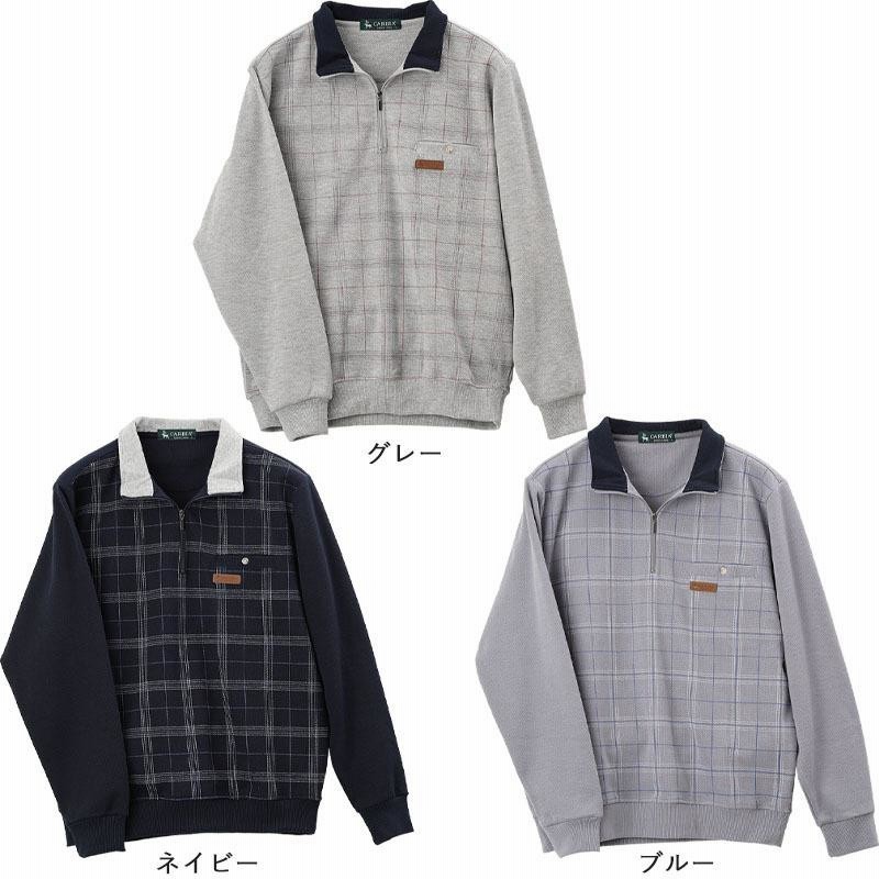 シニア服 80代 70代 60代 メンズ 紳士服 高齢者 おじいちゃん シニア服 80代 70代 60代 メンズ 紳士服 高齢者 おじいちゃん