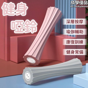 【新店熱銷】純鐵一對啞鈴 瘦手臂啞鈴 瑜伽輔助啞鈴