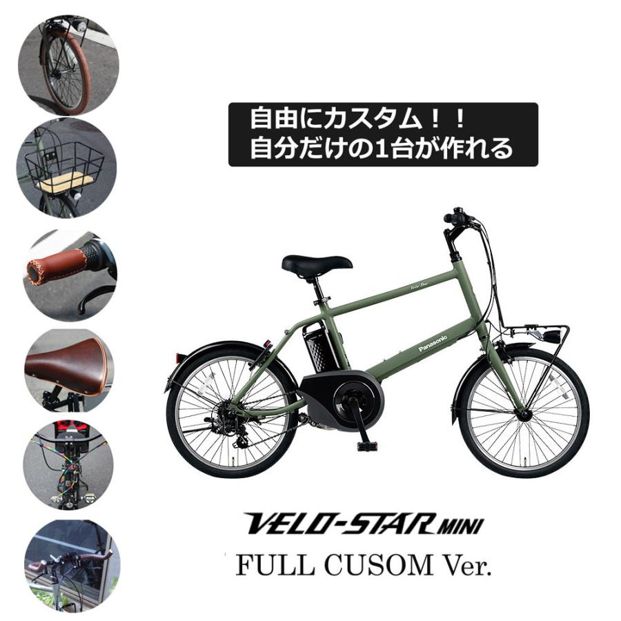 クーポン配布(16日0時まで) VELOSTAR MINI(BE-ELVS075)(ベロスターミニ ...