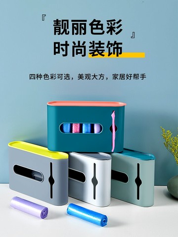 垃圾袋收納盒神器塑料袋整理收納器壁掛廚房方便袋子抽取式免打孔