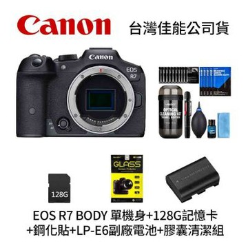 Canon EOS R7 BODY 單機身+128G記憶卡+鋼化貼+LP-E6副廠電池+膠囊清潔組 (公司貨)