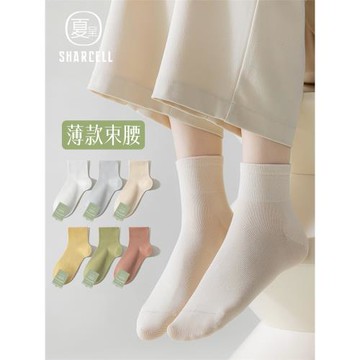 襪子女純棉春秋款中筒襪無骨防臭抗菌吸汗透氣長襪2025新款薄款