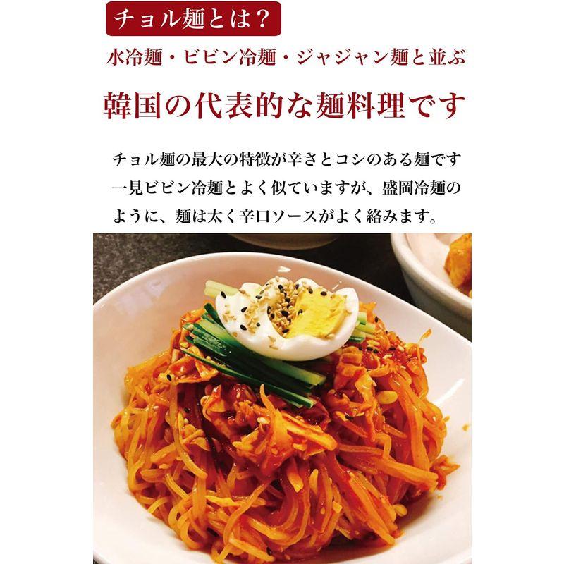 宋家のチョル麺 4食セット お手拭き付 ジャージャー麺 冷麺 ビビン麺 と並ぶ 韓国の代表的な麺料理 韓国生まれの歯切れの良いシコシ