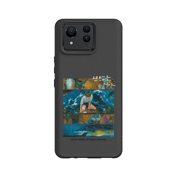 Zenfone 11 Ultra SolidSuit 黑 - NOMA - 一切都會好起來