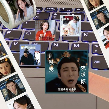 收視冠軍🏆書卷一夢周邊 表情包貼紙 劉宇寧 南珩離十六 李一桐 宋小魚 宋一夢離十六搞笑趣味卷卷貼紙