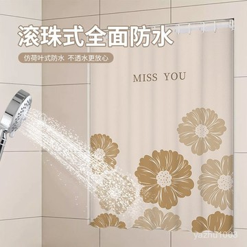 📣爆款推薦📣【3327人好評】衛生間防水窗簾浴室防走光遮擋簾免打孔出租房小窗戶透光不透人 HIUE