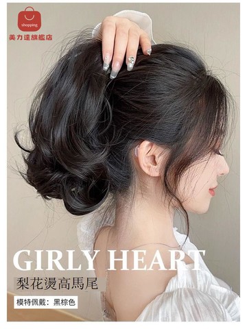 免運/公司貨 假髮 真發馬尾，假發女款馬尾，古裝假發綁帶非頭套假發真馬尾可染燙抓 可開發票 全館五折 工廠現貨直銷 新品特價 d1115