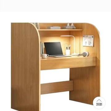 自習桌沉浸桌源頭廠家。 c8073