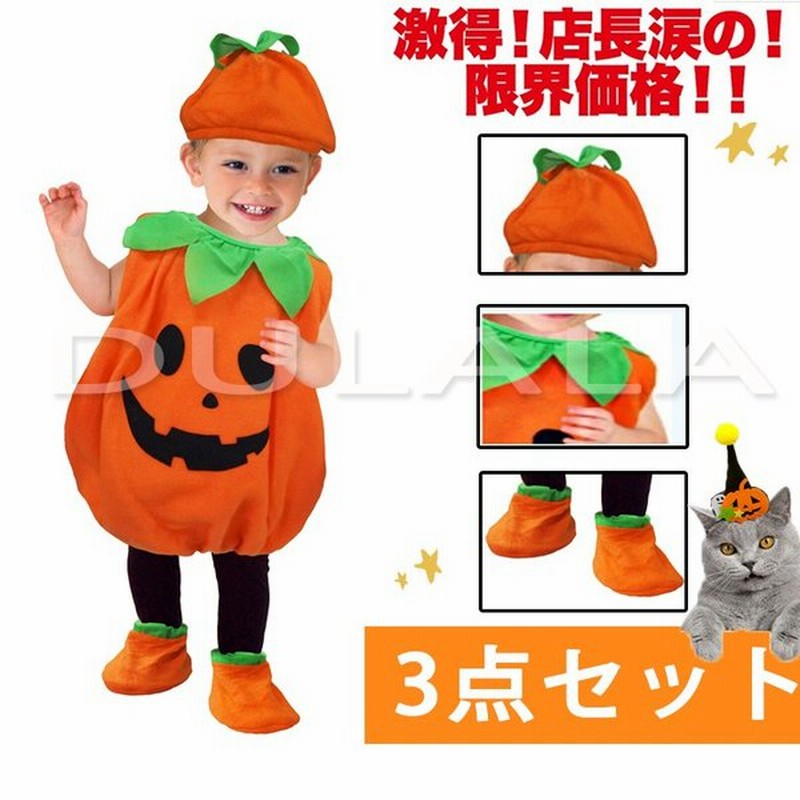 Dulala クリスマスコ 衣装 スチューム ベビー ハロウィン 子供 ベビー かぼちゃ ロンパース 着ぐるみ 赤ちゃん コスプレ 子供用 可愛い 仮装 イベント 通販 Lineポイント最大0 5 Get Lineショッピング