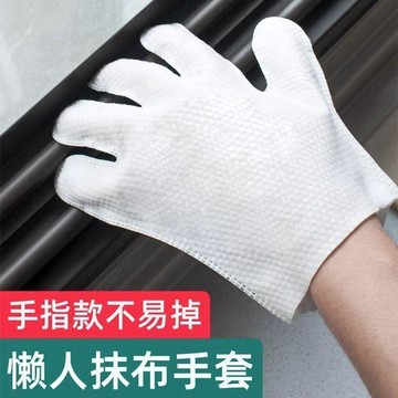 臺灣出🔥乾溼多用多功能五指清潔手套手套除塵加厚白色清潔抹布