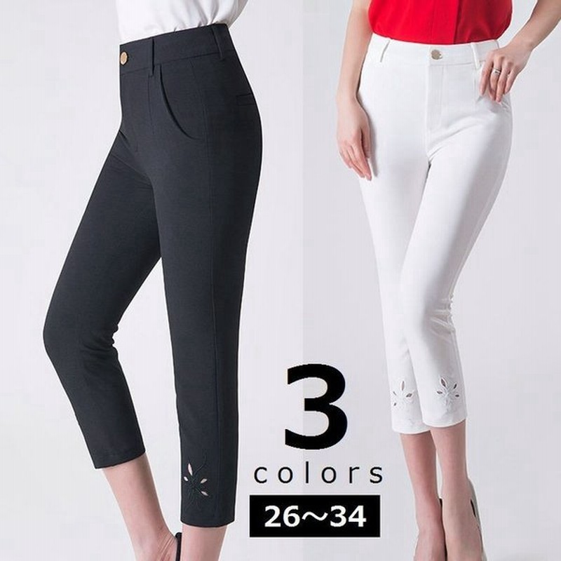 花柄刺繍入り クロップドパンツ スリムパンツ レディース ボトムス パンツ ７分丈 クロップド スキニー スリム パンチング 花柄刺繍 キレイめ カジ 通販 Lineポイント最大0 5 Get Lineショッピング