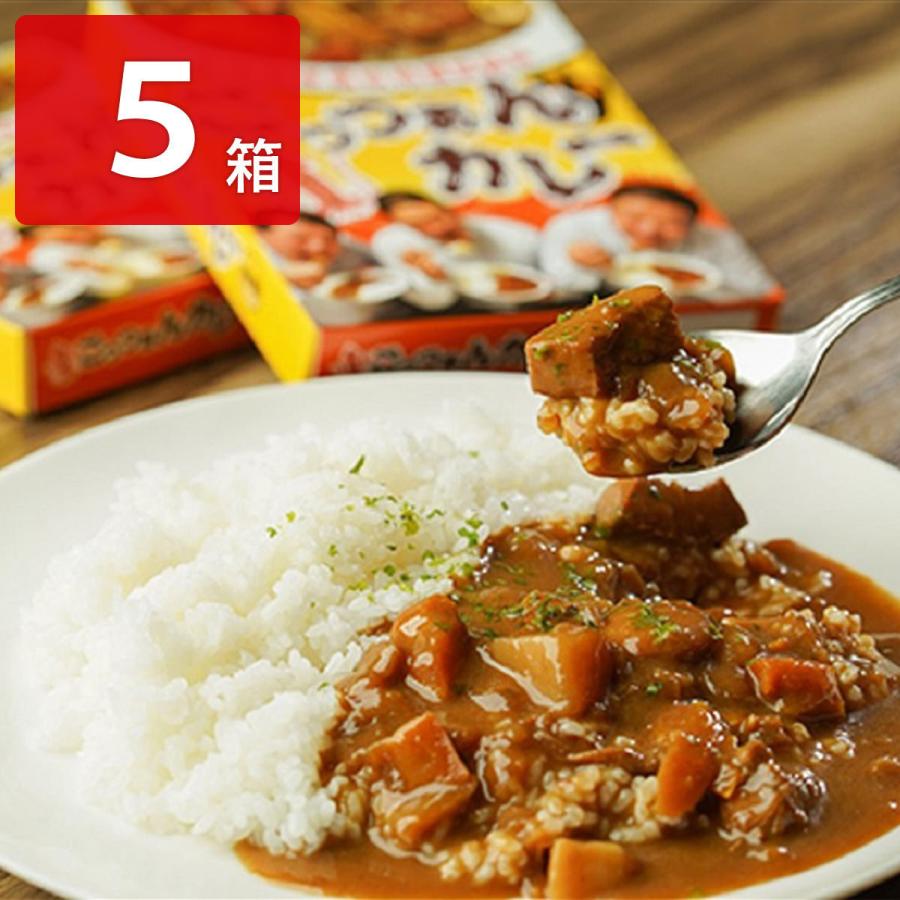 ごっつぁんカレー シーフード 中辛 5箱セット レトルトカレー 惣菜 具だくさん カレー シーフードカレー レトルト