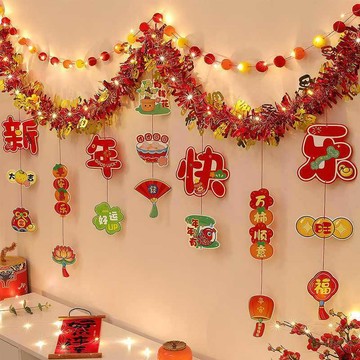 🔥臺灣出貨🔥彩條拉花 過年裝飾 2026馬年元旦新年毛條裝飾品 彩條拉花布置教室背景牆 過年氛圍掛飾
