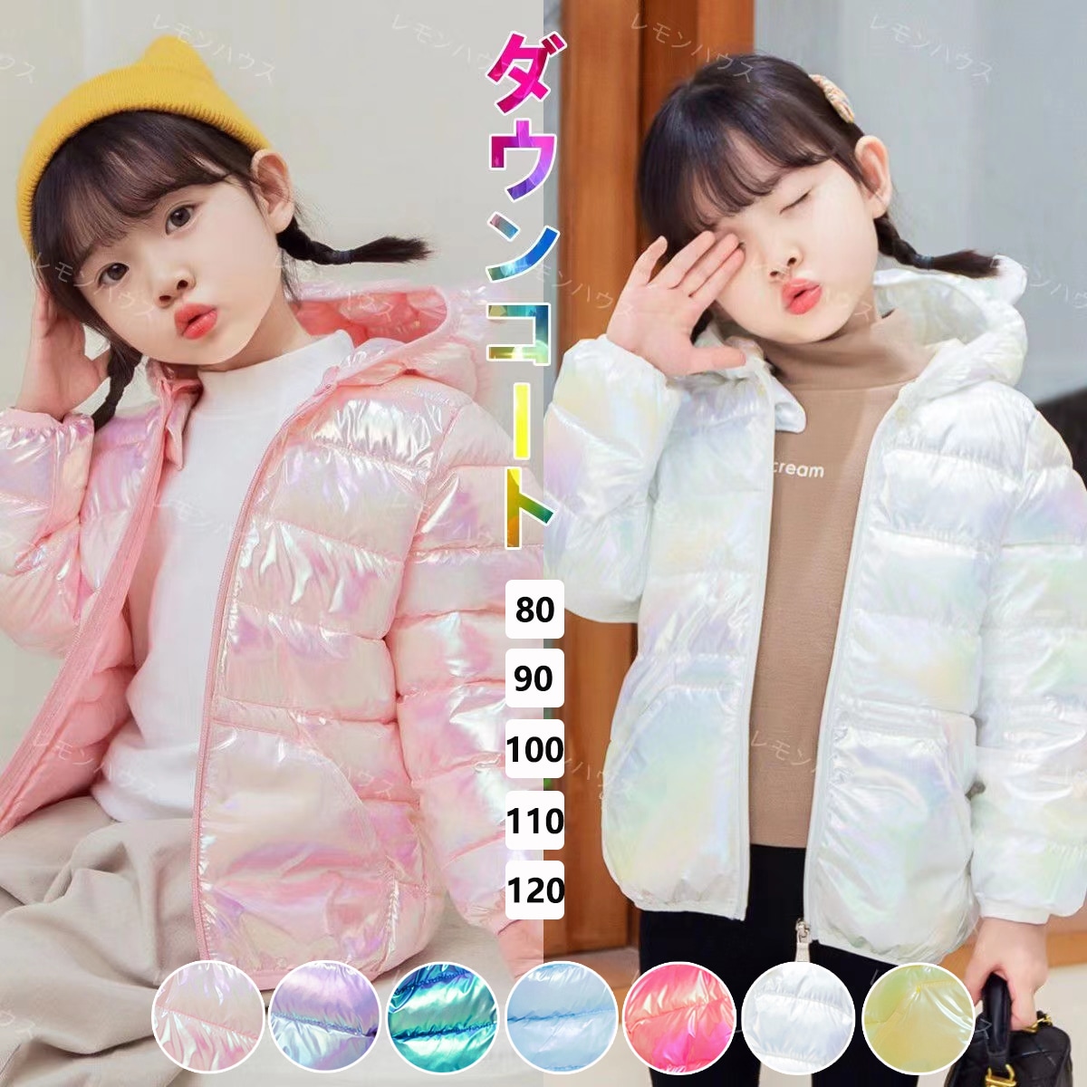 ダウンジャケット 子供服 キッズ 男の子 女の子 ベビー フード付き  