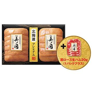 日本ハム 北海道産豚肉使用 美ノ国