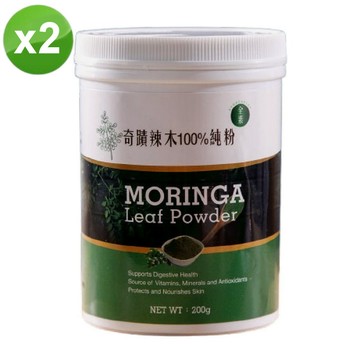 其他成分 奇蹟 辣木100%純粉(200g/瓶)-2瓶/組