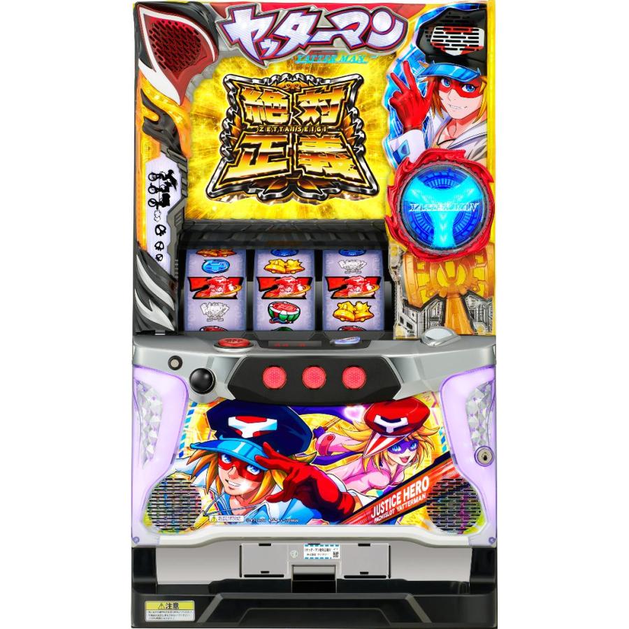 サンスリー Sヤッターマン 絶対正義