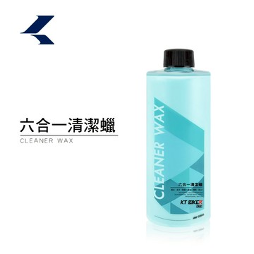 【KT BIKER】 六合一清潔蠟 車蠟 乳蠟 美白蠟  打蠟 棕梠乳蠟 汽車美容 〔CAR501〕