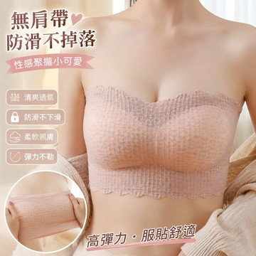 【熱銷新款】323性感內衣 小可愛 矯姿內衣 無肩帶內衣女蕾絲防滑無鋼圈聚攏乳膠文胸罩夏季薄款性感美背抹胸 大尺碼內衣