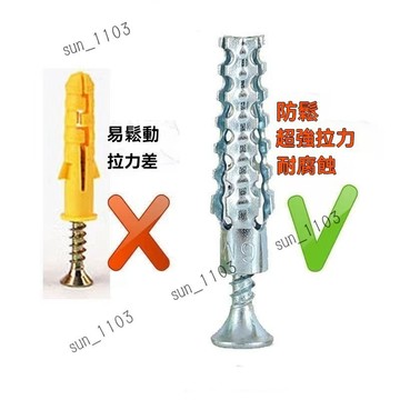 鐵脹塞膨脹管 膨脹螺絲釘 替代塑料膨脹管 鋸齒帶刺水泥墻壁虎釘膨脹螺絲套 镀锌材質 螺絲釘套 8mm 6mm 天花板螺絲