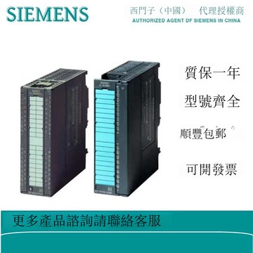 6ES7331-7KF02-0AB0西門子S7-300模擬輸入模塊 6ES73317KF020AB0[DD1121001]