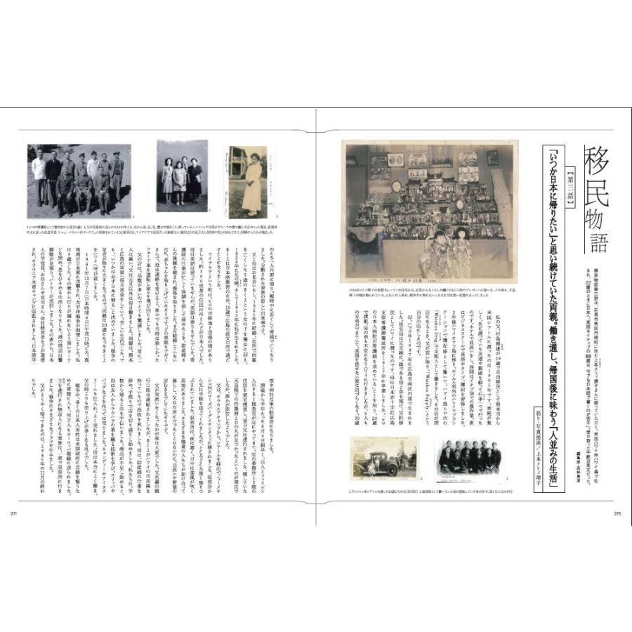 Grandeひろしま Vol.34 秋号