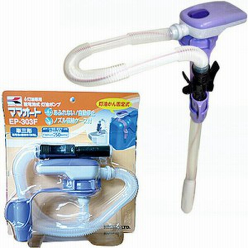 即日出荷 工進 Koshin ママオート Ep 303f 電池式灯油ポンプ 自動停止タイプ 通販 Lineポイント最大1 0 Get Lineショッピング