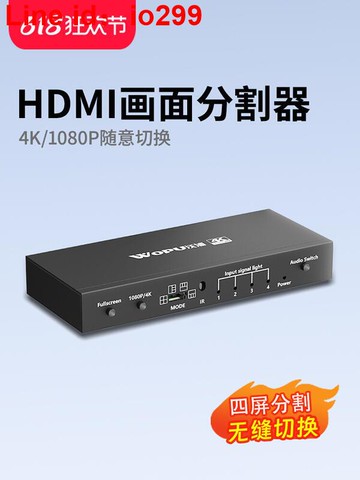 器四進一出高清視頻無縫切換游戲工作室電腦顯示器屏幕同步監控室