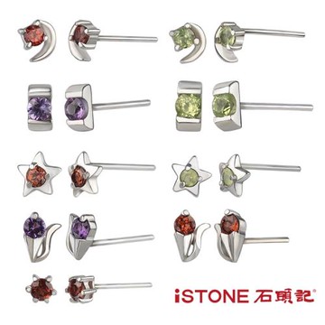 │石頭記│純銀耳環│夏戀星空│(任選兩件)