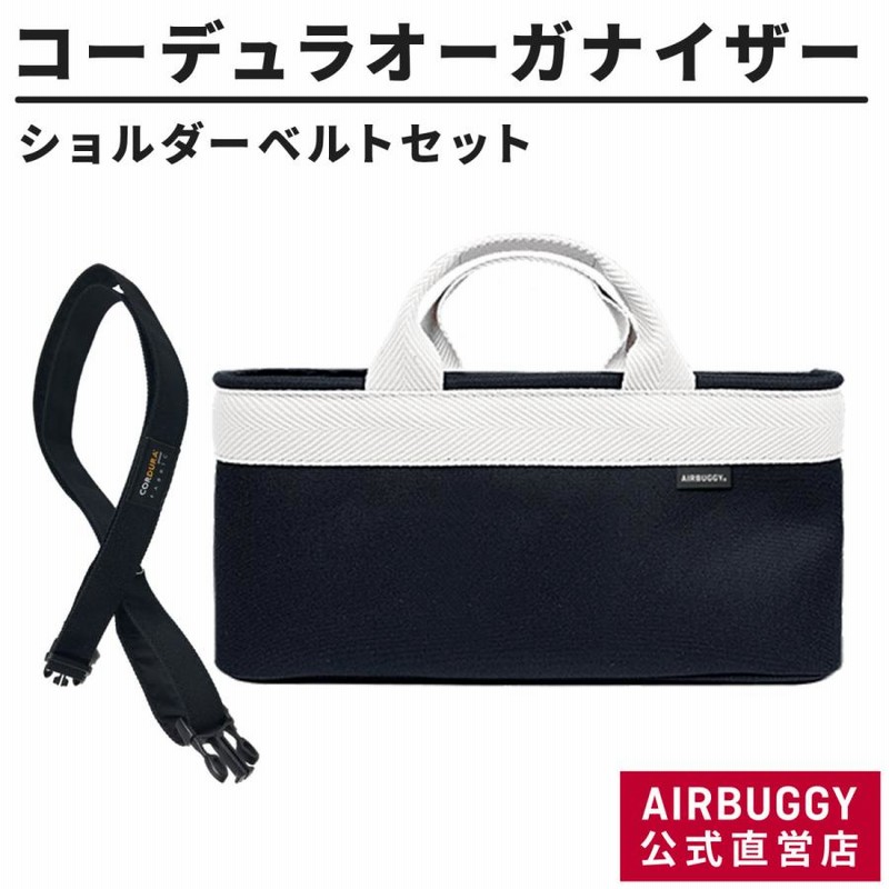 楽天市場】【豪華特典付】エアバギーフォーペット コーデュラ