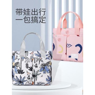 手提媽咪包多功能大容量寶媽待產收納包單肩斜挎可掛童車母嬰包