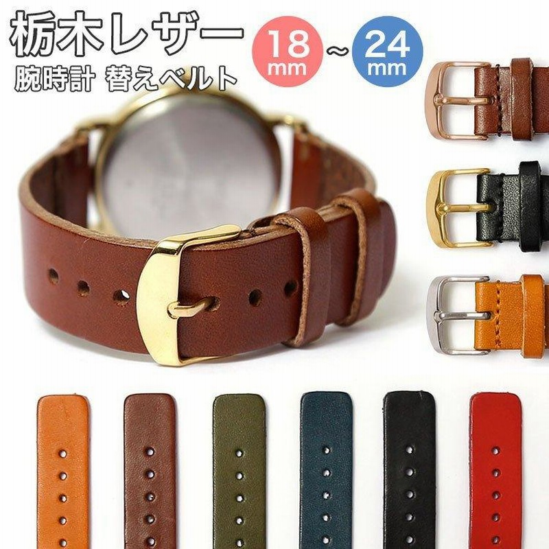 時計バンド レザーベルト ブルー 18㎜ 20㎜ 24㎜等 MARGOT