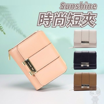 【高雄現貨 時尚百搭 高品質耐用皮革】短夾 錢包短夾 錢包女短夾 拉鍊短夾 時尚INS風女士短夾