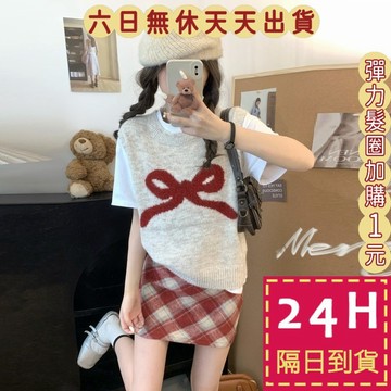【臺灣現貨馬上出貨】隔日到貨 女裝【背心】毛衣 針織 百搭蝴蝶結 馬甲背心 韓系毛衣 氣質毛衣 DR618【現貨24H】