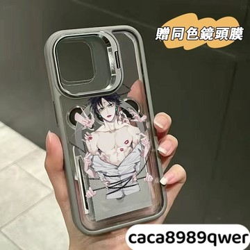 男主Magsafe磁吸金屬鏡頭支架iPhone17 16 15 14 13 12 11Pro Max手機殼