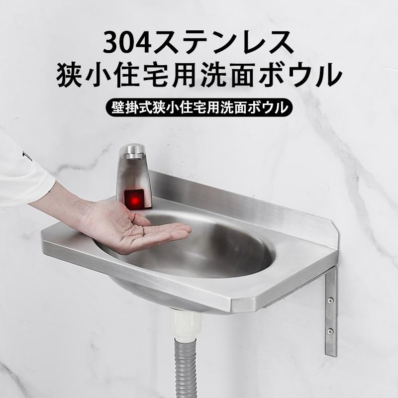 大人気☆美品 家庭用 自動水栓 センサー蛇口 304ステンレス おしゃれ