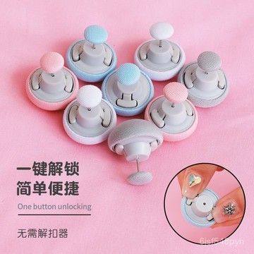 臺灣🚍8H出🉑新款被子固定器家用被套床單棉被無痕安全無針防跑被罩扣隱形神器 被子固定器 被套固定器 床墊固定器 床單固定