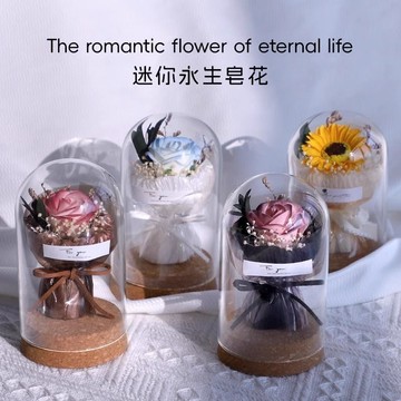 秋冬熱賣🔥女友口袋玻璃 見面小花束送 仿真花香皂花 乾花迷你花束 罩擺件伴手禮