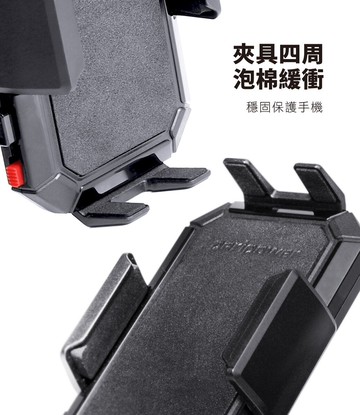 方便使用 peripower 後照鏡細桿機車手機架 MC-03 車用手機架 機車手機架 機車用品 導航用支架
