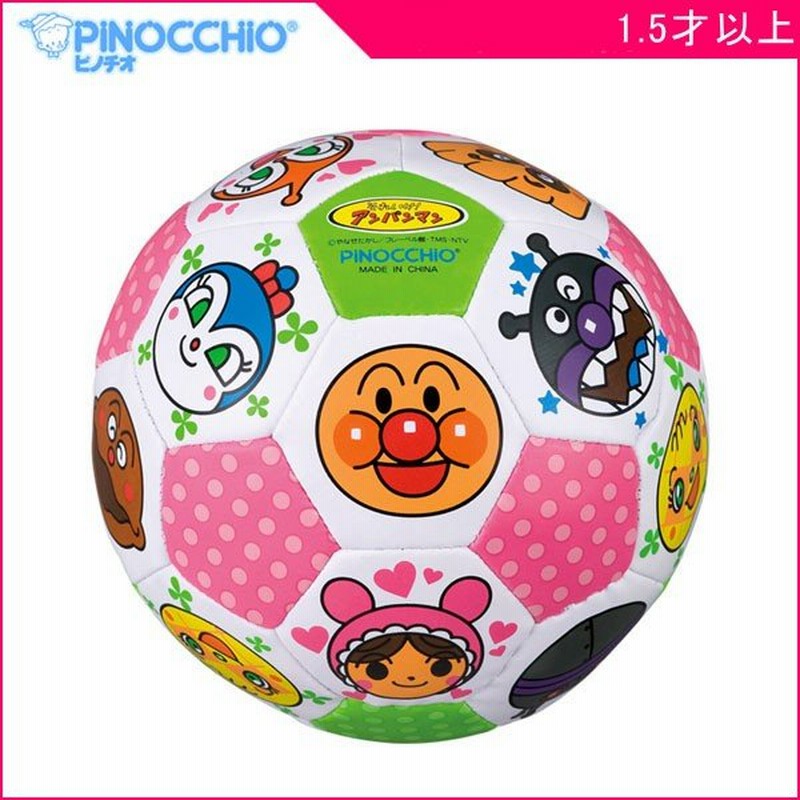 アンパンマン Newカラフルサッカーボール アガツマ Agatsuma Anpanman スポーツ おもちゃ Toys ギフト Gift祝い 誕生日プレゼント 知育玩具 通販 Lineポイント最大0 5 Get Lineショッピング