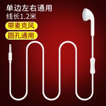 飚聲單邊單線帶麥有線耳機短線駕駛員老司機開車專用平頭手機耳塞