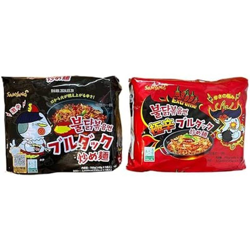 ブルダック炒め麺 味比べ ２種セット オリジナル５袋 × 極辛５袋 三養食品