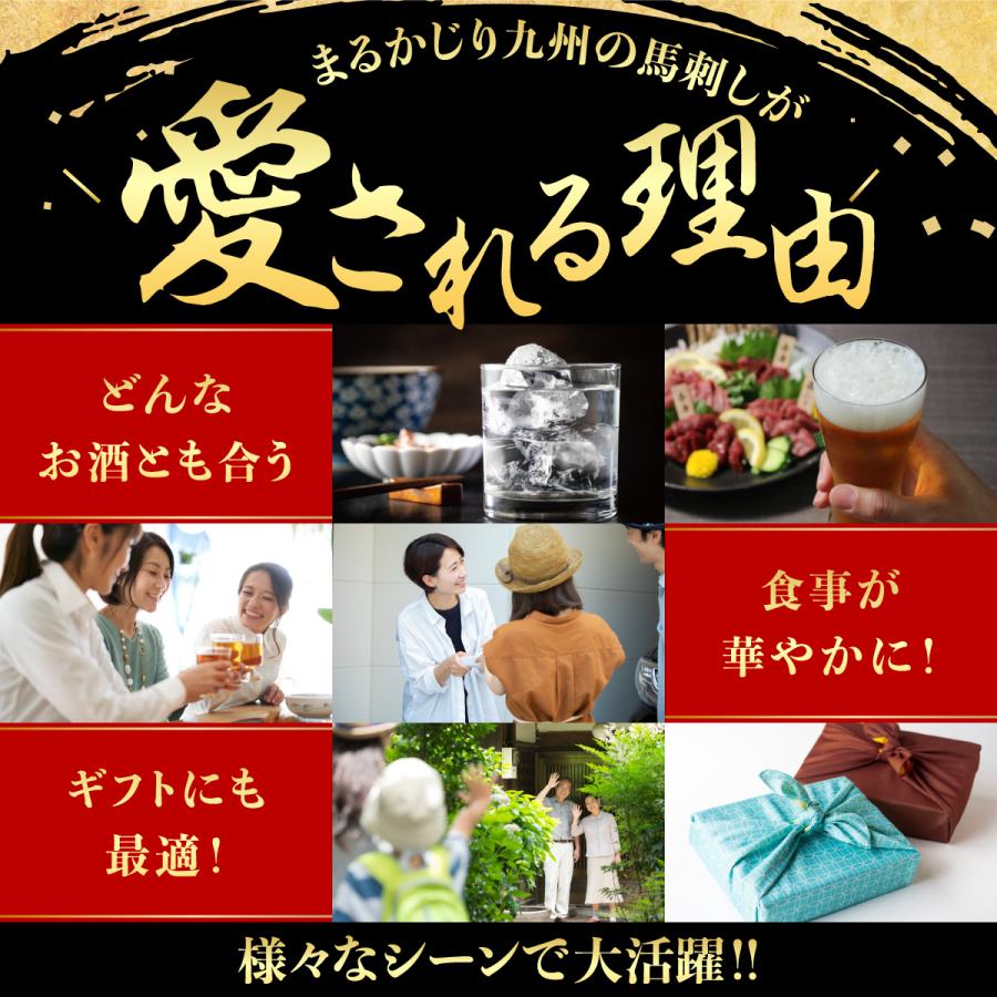 馬刺し 5セット 赤身 熊本 肉刺し スライス 500g  甘い 馬肉 人気 冷凍 居酒屋 贈答 ギフト お取り寄せ おすすめ