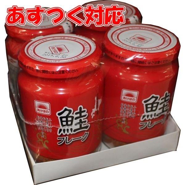 缶詰 鮭フレーク 150g x 4缶 マルハニチロ