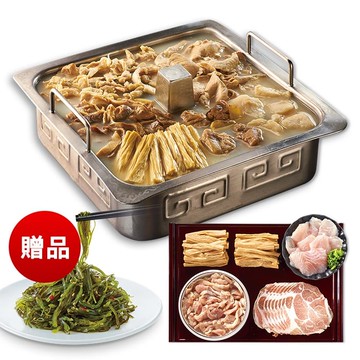 豬肚雞火鍋套餐x1組(1620g固形物1020g)(有效期限2025/11/13)(熱銷推薦)